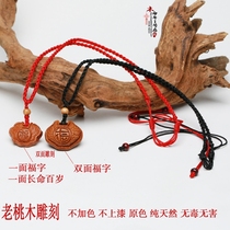 This year of life 1 shop peach wood necklace red rope evil pendant long life hundred years old Fu lock pendant men and womens models
