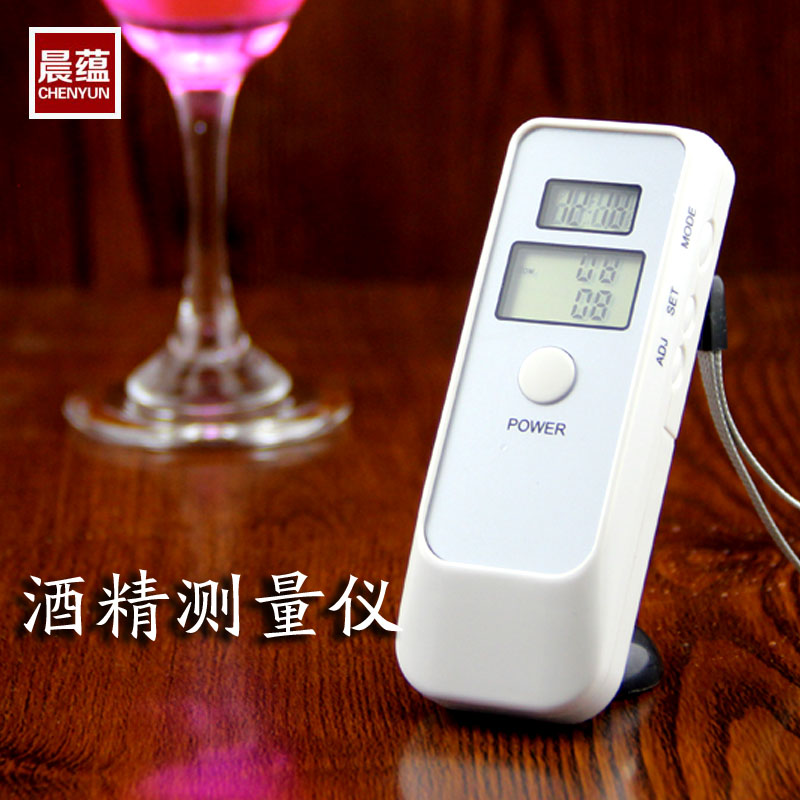 吹气式酒精测量仪器酒精测试仪测酒仪测口气酒精浓度防酒驾检测仪