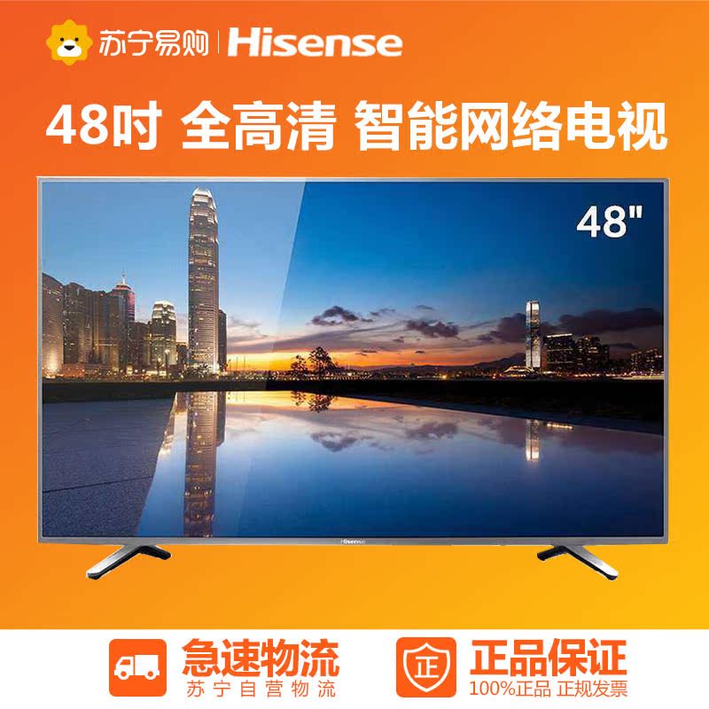 Hisense/海信 LED48EC290N 48英寸 全高清 智能网络 LED液晶电视