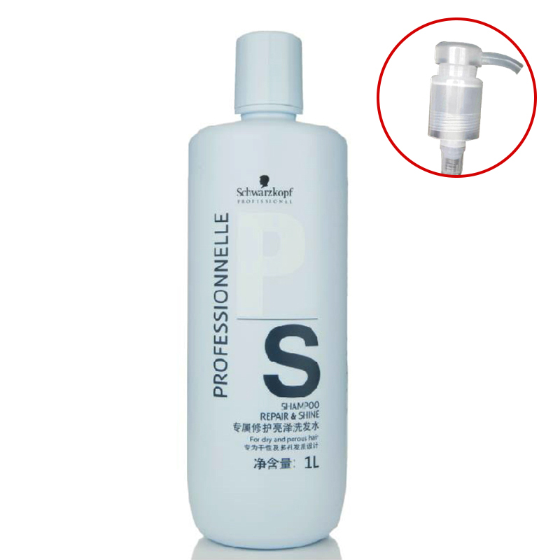德国施华蔻正品专业修护亮泽洗发水改善干枯毛躁修护受损1000ml