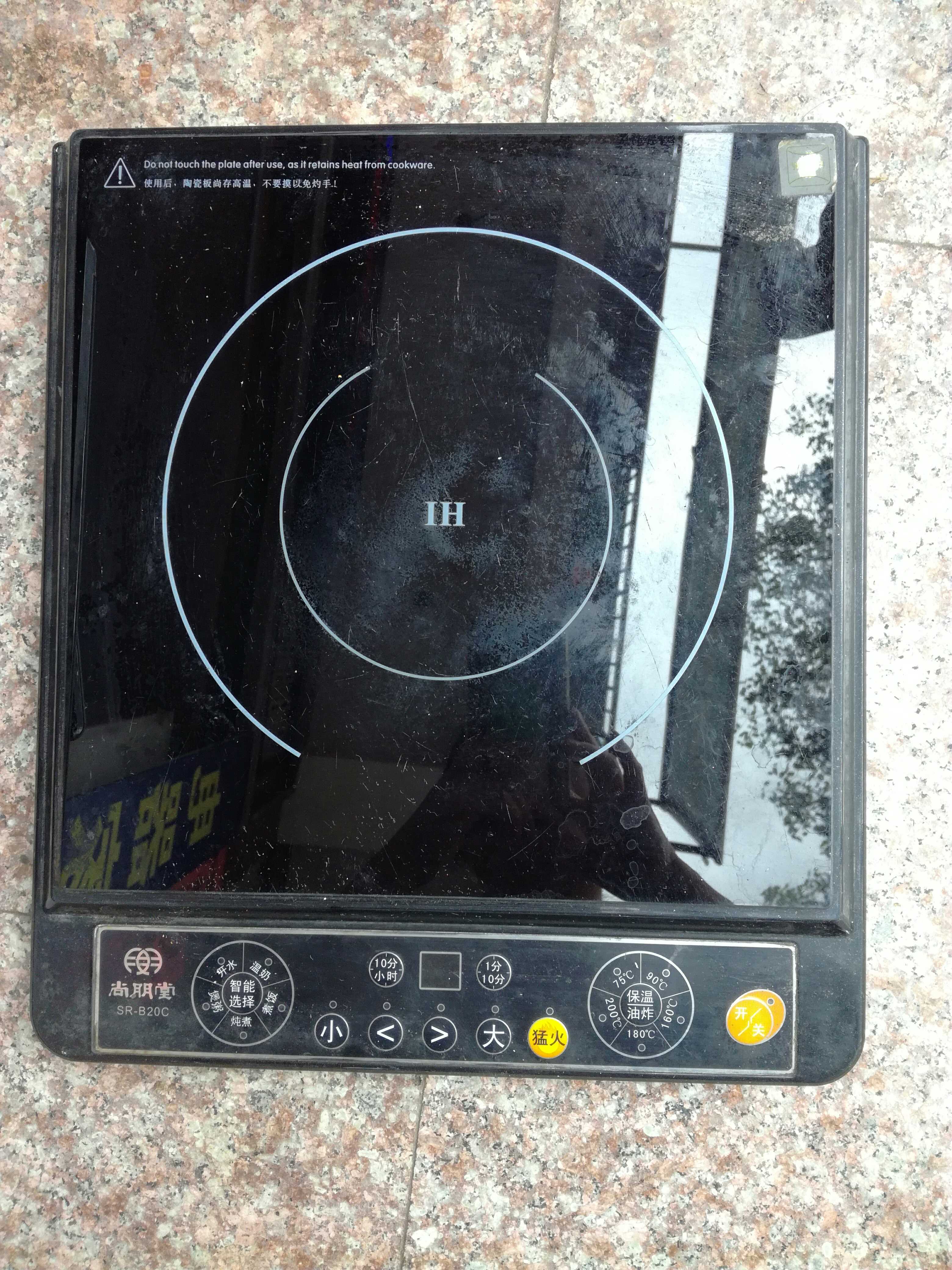 Champentang SR-B20C upper cover ceramic plate 301 *351 - Taobao