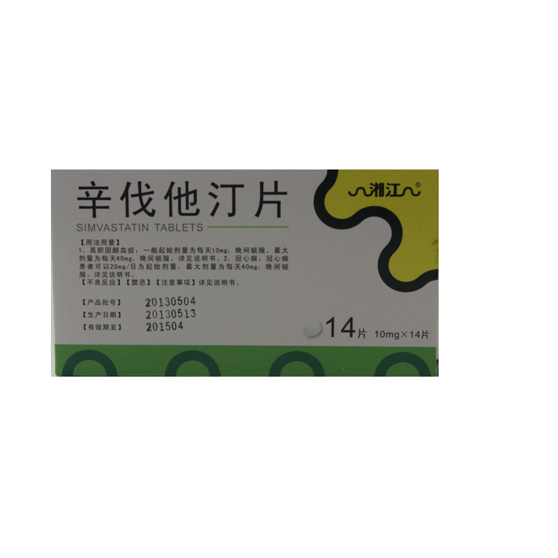 湘江 辛伐他汀片 10mg*14片/盒