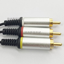 PSP3000AV cable video cable PSP2000 audio cable PSP video cable PSP connected to TV cable 1 8 meters