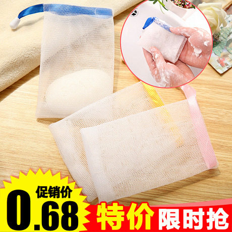 Handmade Soap Wash Face Milk HANGING BUBBLE WEB WITHOUT INJURY THE SKIN WASH YOUR FACE SOAP FROTHING BAG A BUBBLE BAG
