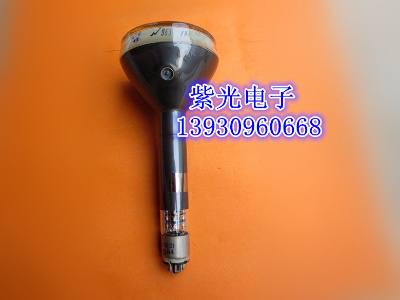 Nanjing Huadong Group electrician brand oscilloscope 13nm31 special beam optoelectronics