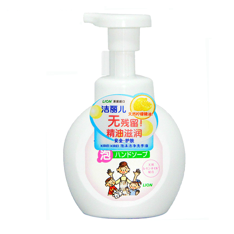LION日本进口狮王洗手液泡沫丰富 细腻 有效清洁双手 自然留香250