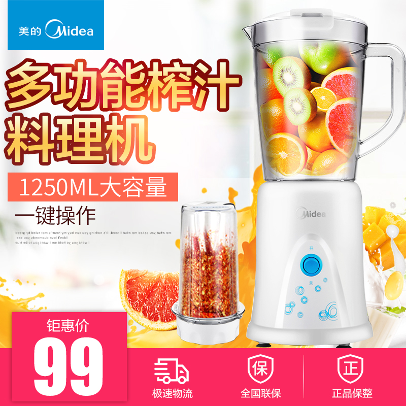 midea/mjbl25b2