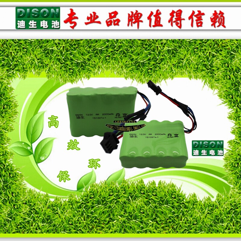 迪生电池科沃斯/TEK小Q 智能扫地机12V镍氢2000AH毫 安数码电池