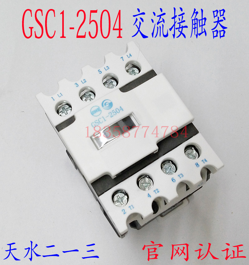 The Tin Shui 213 II-3 GSC1 (CJX4-d) -2504 CJX4-254 4 AC contactor-Taobao