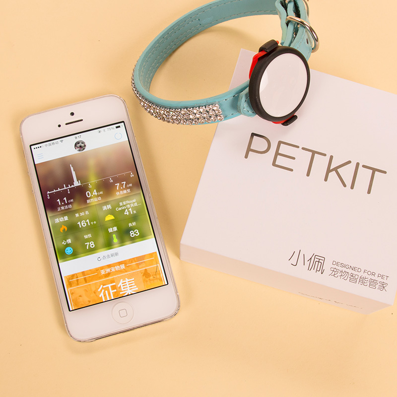 佩奇petkit宠物智能项圈健康管家检测泰迪狗狗用品安卓ios系统