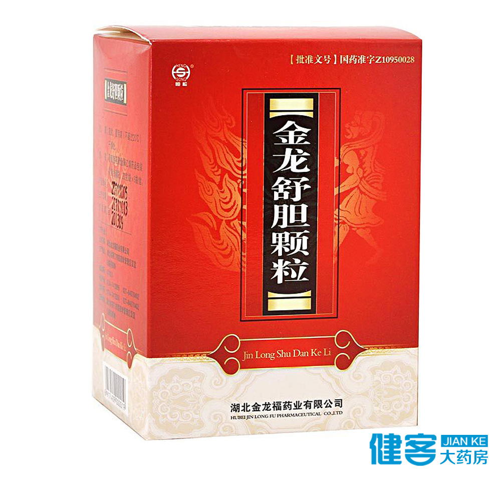 恒松 金龙舒胆颗粒 20g*6袋/盒