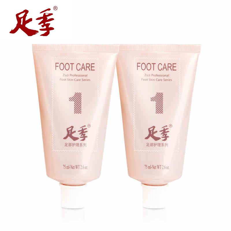 两支足季护足霜1号润脚霜 去脚臭脚痒烂脚丫脚汗 足部不适干痒