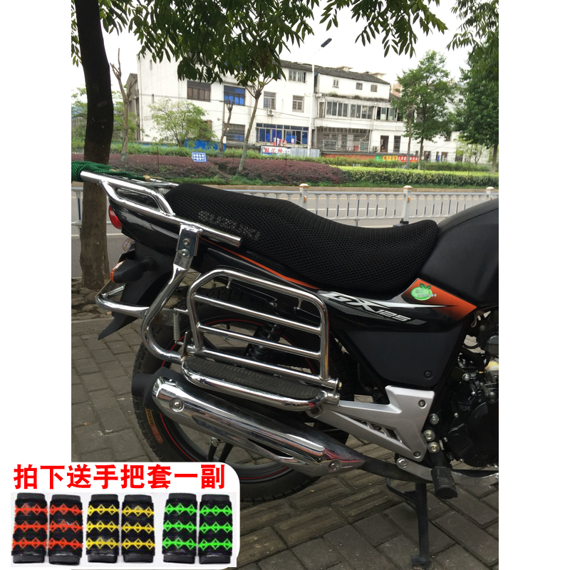 Suitable for light riding Suzuki GSX125 Denway QS125-3 locomotive seat cover 3D mesh sunscreen breathable seat cover