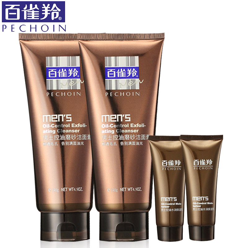 PECHOIN/百雀羚男士控油磨砂洁面膏抗黑头洁面乳洗面奶2支装