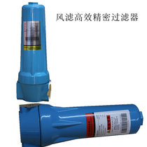 Air filter high-efficiency precision filter Pipe filter Air compressor rear water eliminator Q P S level