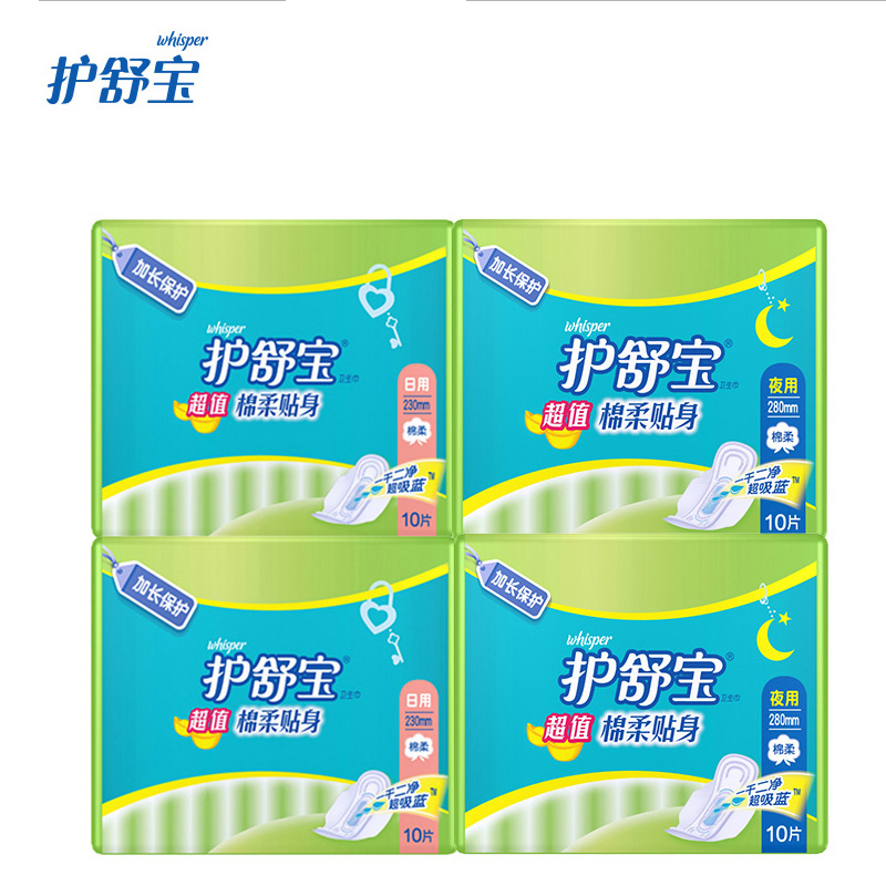 护舒宝姨妈巾棉柔贴身5倍吸收日夜用卫生巾组合装共40片防侧漏