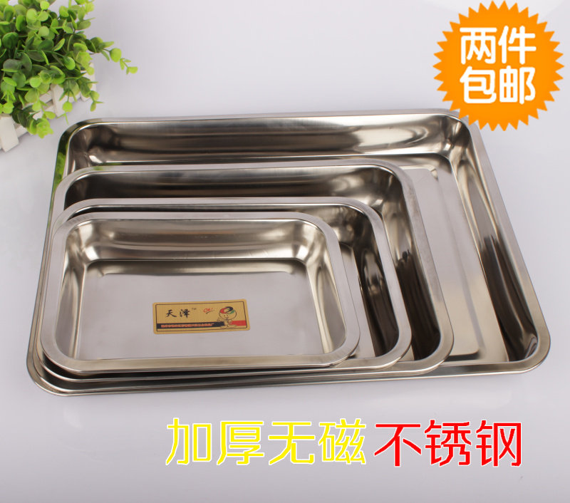 2 pieces 08 thickened deep disc Stainless Steel Disc Grilled Fish Pan Food Tray Food Pan Snack Dish Tray tray