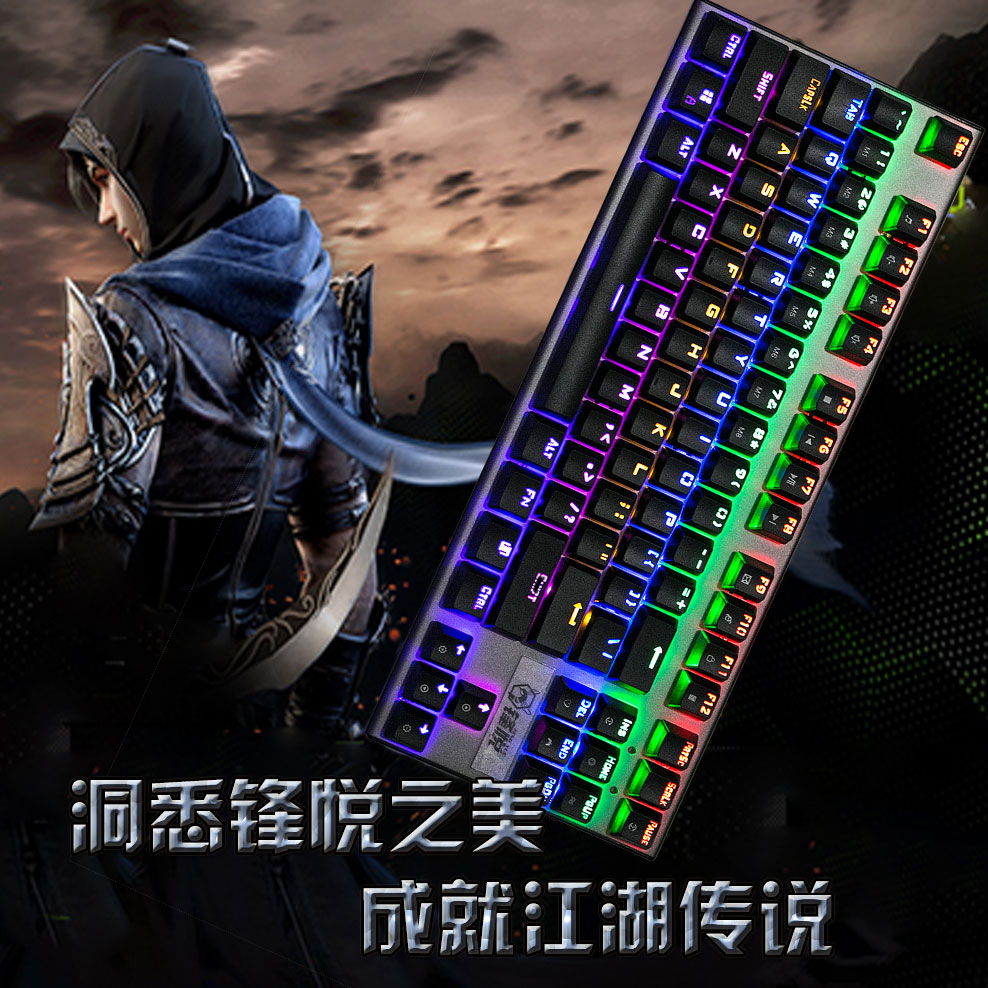 Amazon | 87键 机械键盘 青轴 游戏键盘 10种模式 LED 背光模式