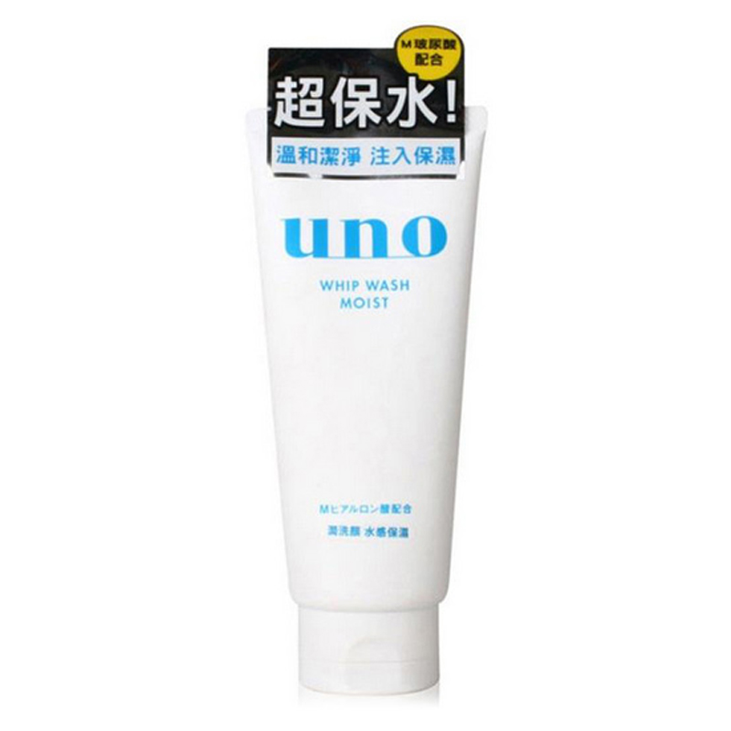 Shiseido/资生堂UNO男士清爽零干涩洗颜洗面奶 130g 洁净