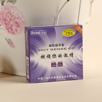  Hotel rooms disposable paid supplies Duoai heat-sensitive set Health supplies 1 set 20