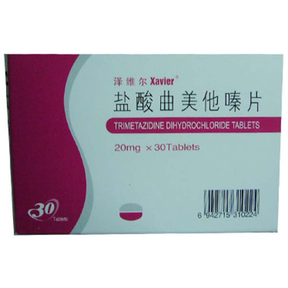 泽维尔 盐酸曲美他嗪片 20mg*30片/盒