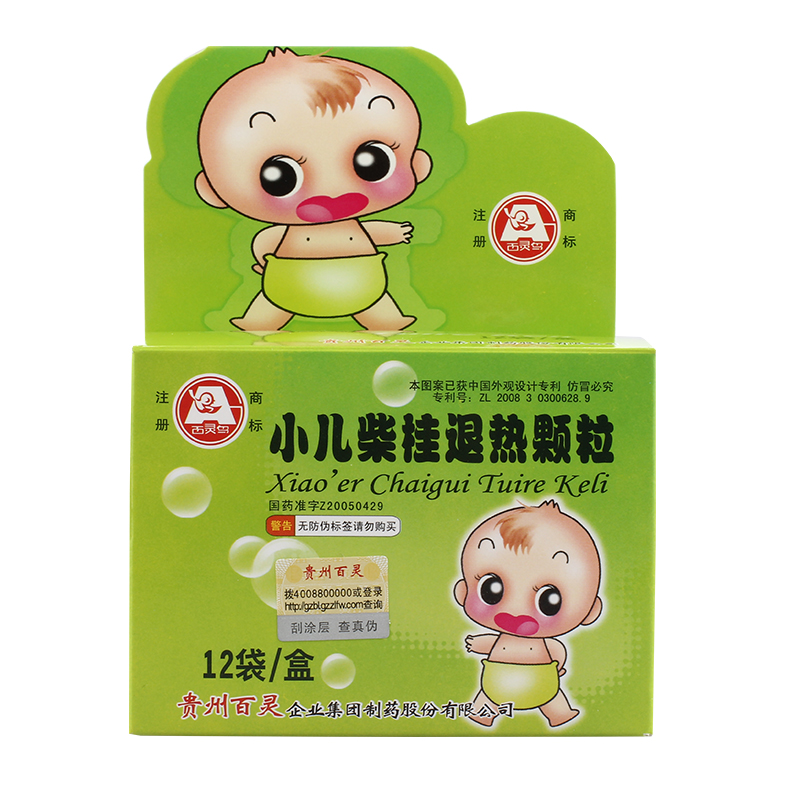百灵鸟 小儿柴桂退热颗粒 4g*12袋/盒