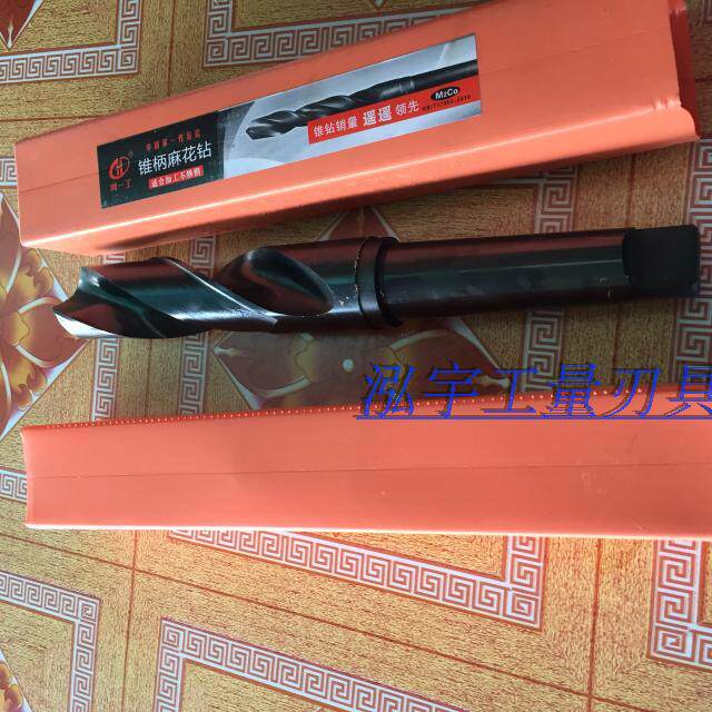Henan Yigong He Yigong taper handle twist drill with factory standard 81 82 83 84 85 86