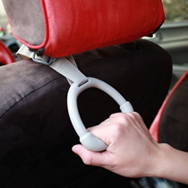 Japan imported Nikochan car seat back safety handle General elderly children rear armrest handle