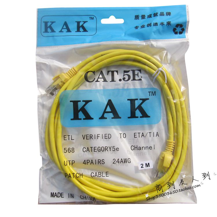 Finished network route all copper finished Network Route Super Five network route twisted pair all copper 1-10 meters