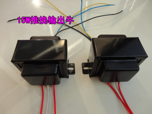 Bile machine transformer 15W push-pull output cow Bile machine push-pull output transformer Brand new recommendation
