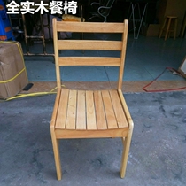 Solid wood dining chair oak chair simple modern home dining table dining room back chair wood stool living room solid wood chair
