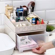 Brand New Plastic Cosmetics storage box multifunctional drawer cabinet thickened waterproof desktop dressing table oversized creative