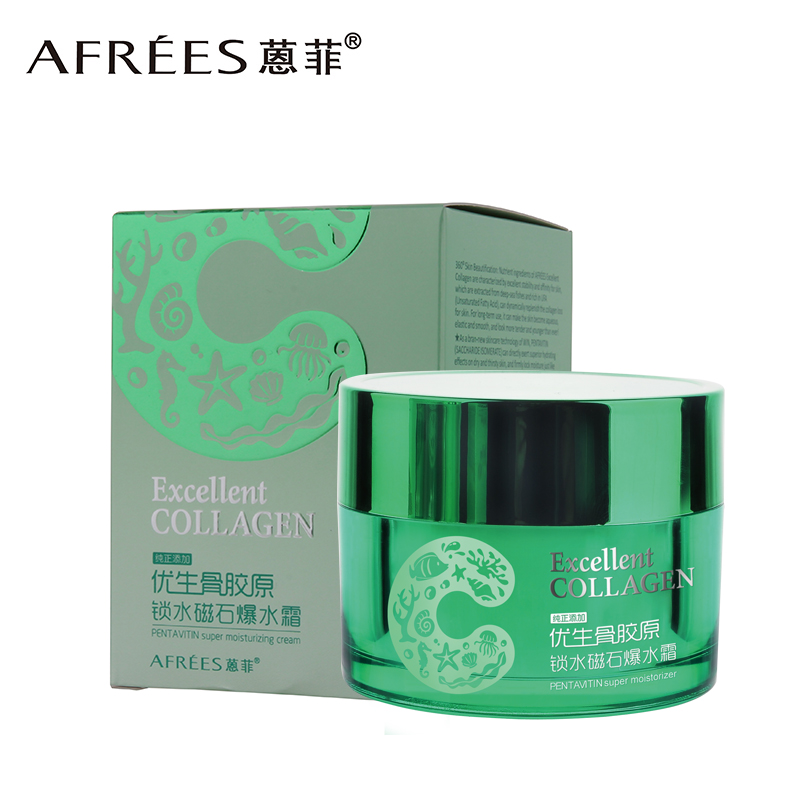 蒽菲正品面霜女补水保湿美白滋润清爽优生骨胶原锁水磁石爆水霜