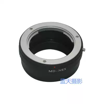 MD-NEX Adapter Ring MD Lens to NEX Body (NEX5 NEX3)Adapter Ring