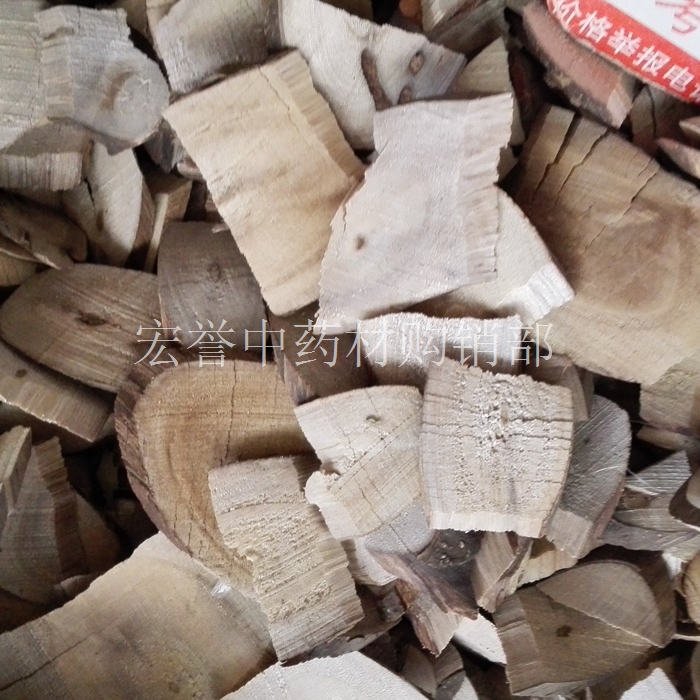 Bean sauce ginger 1 catty Chinese herbal medicine wood ginger root mountain Hegan 500 gr wood pulp wild