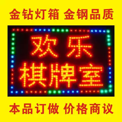 LED billboard LED Electronic Light Box LED signboard LED electronic light box custom LED light box chess room