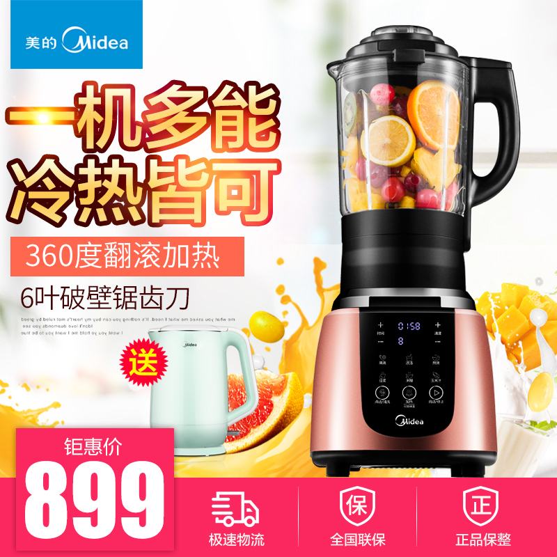 midea/����ȫ�Զ��Ʊڻ�mjwbl1021w