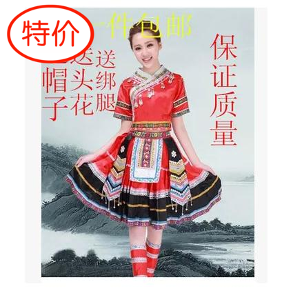 Костюм Гуанси Чжуан Tujia Miao dance Yi performance костюм с плиссированной юбкой для танцев этнических меньшинств женский