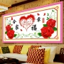 Mới cross-stitch thêu phòng khách nhỏ loạt sơn 2019 đơn giản thêu ước hạnh phúc gia đình phòng ngủ 2 m - Công cụ & phụ kiện Cross-stitch tranh chữ thập mã đáo thành công