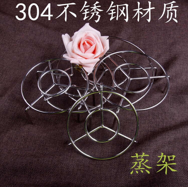 304 stainless steel 4 cm plus coarse and high foot short footed steaming rack steam-cage with complete specification
