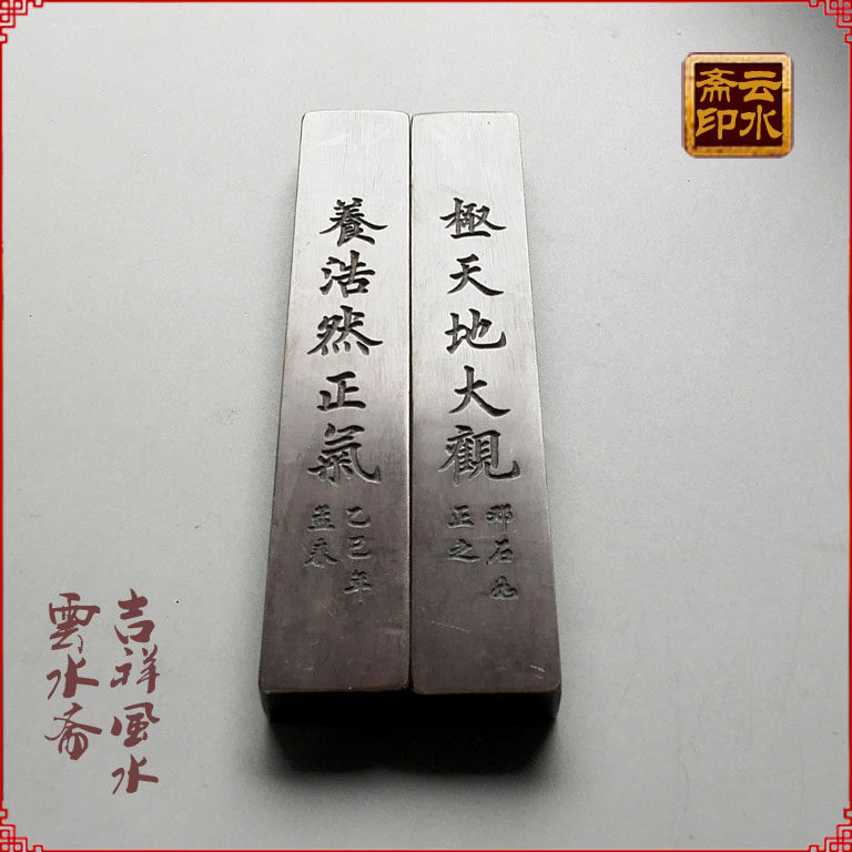 Wenfang Four Treasure imitation ancient town paper Town ruler pressed ruler pure bronze solid small number of students with a great view of exquisite practical heaven and earth