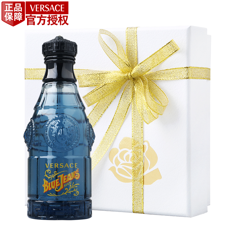 Versace/范思哲蓝色牛仔男性淡香水75ml 男士淡香水EDT