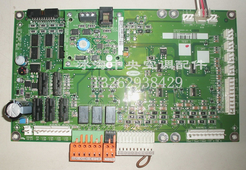 Carrier Carrier Carrier Tingga Water Cooler Universal General Control Panel PC Line Handick
