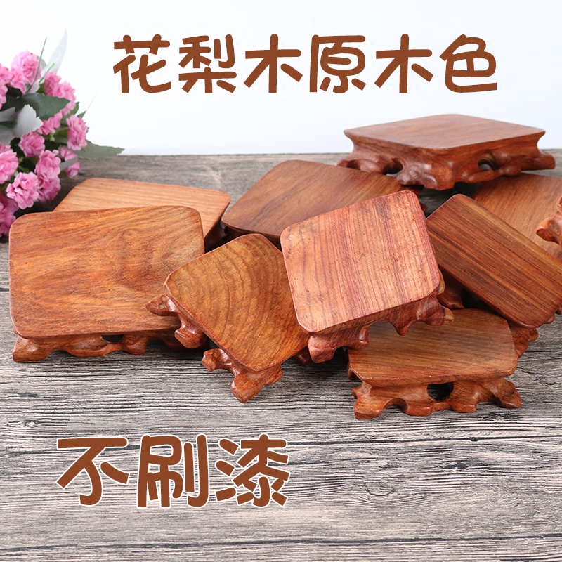 A017 original wood color stone wood bottom seat with small chic stone teapot purple casserole base can dig groove solid wood pendulum