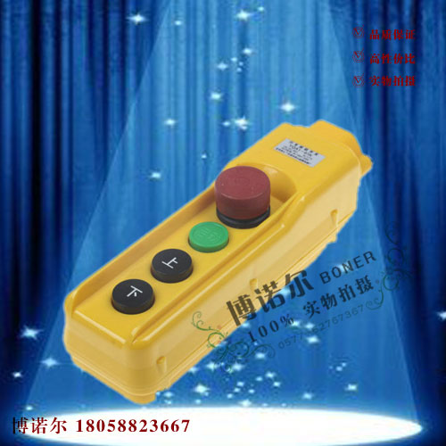 Longguang Fangshan YQA1-61K 4 gang driving control handle switch Crane push button switch