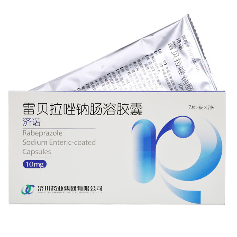 JUMPCAN/济川药业 济诺 雷贝拉唑钠肠溶胶囊 10mg*7粒/盒