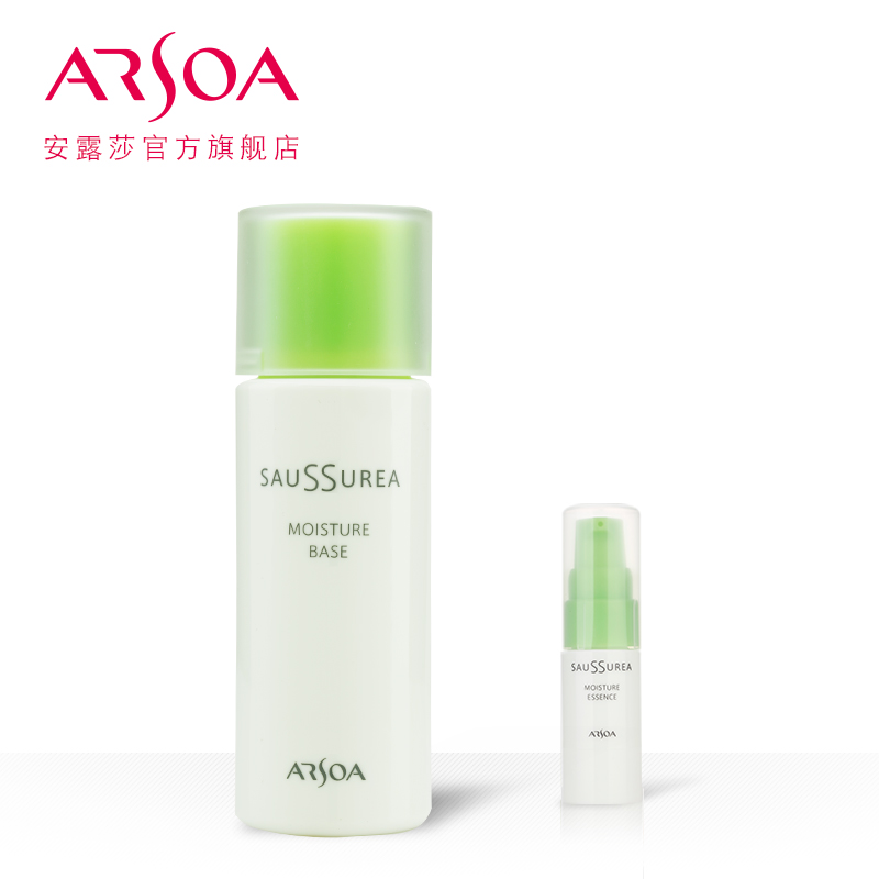 日本原装进口 ARSOA安露莎莎斯丽爱舒缓保湿液60ml 赠精华露