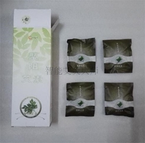 He Zhiyun Ai Suo gold moxa moxibustion device Ai Yisheng