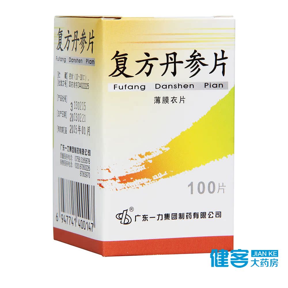 一力 复方丹参片 0.32g*100片/盒