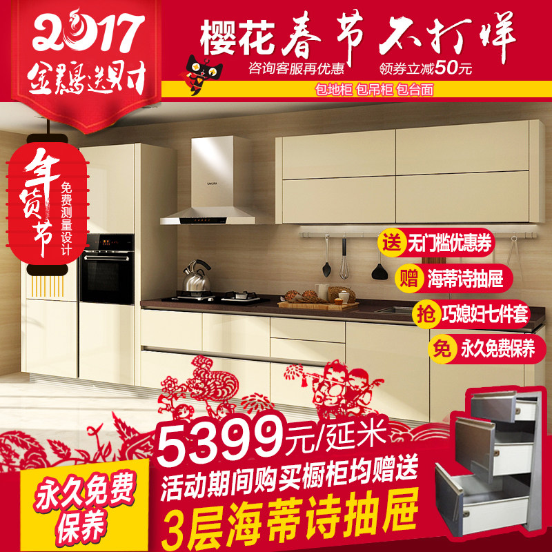 sakura/ӣ����Լ��������������2